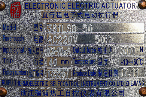 電動調節閥的結構和原理